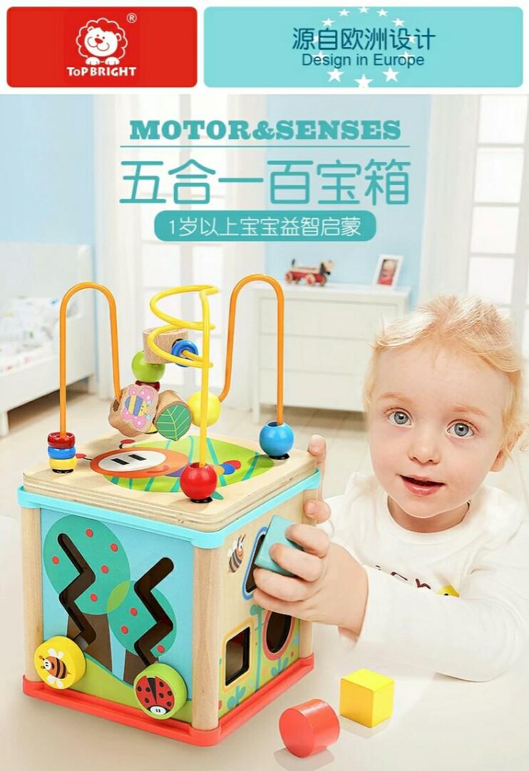 activity cube for 1 year old