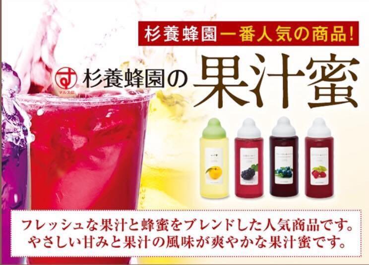 杉養蜂園果汁蜜1000g 嘢食 嘢飲 非酒精類飲品 Carousell