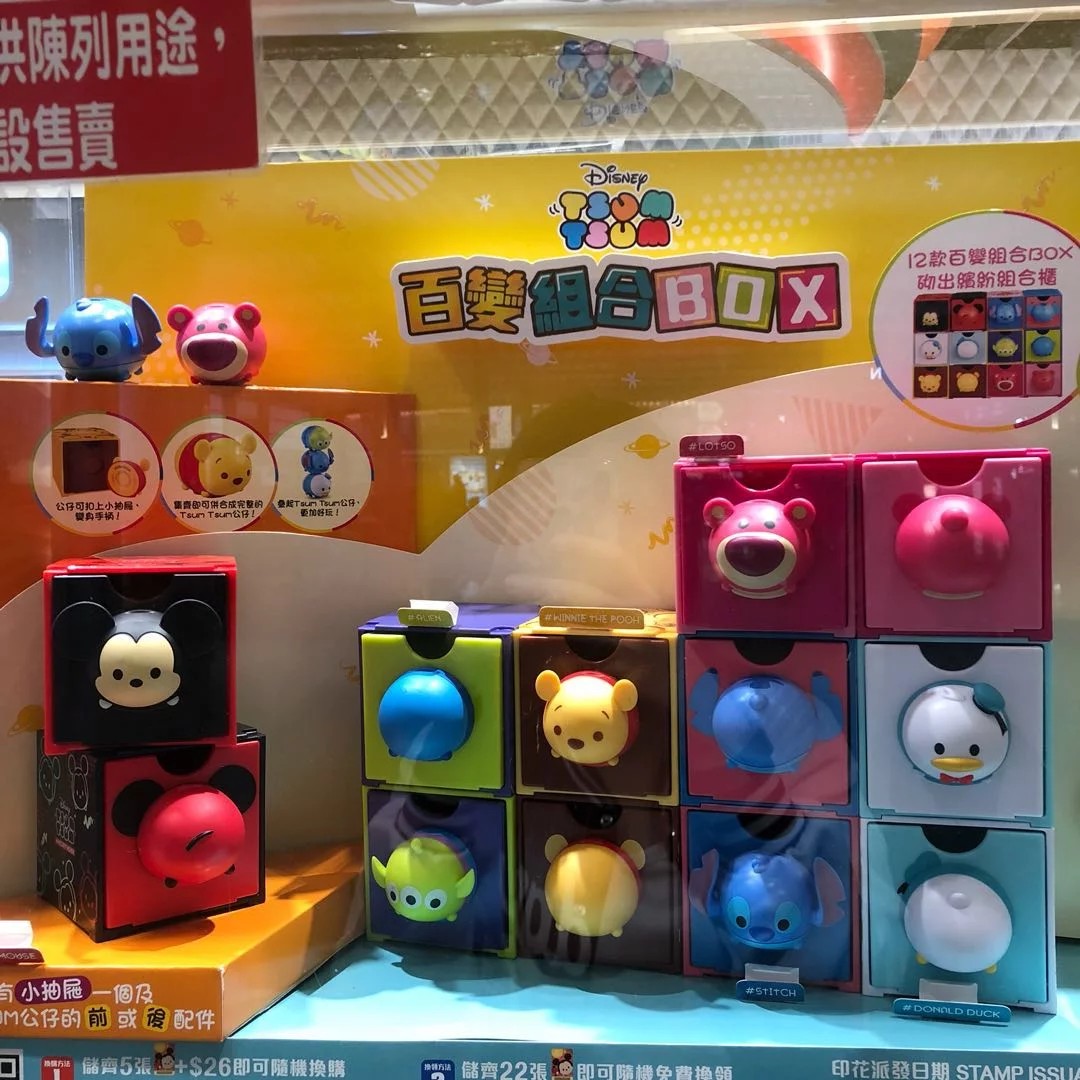 7 11 7 eleven tsum tsum drawer Hobbies Toys Toys Games on