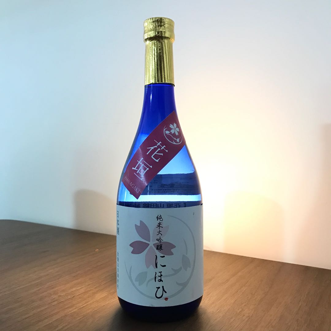 花垣山田錦純米大吟釀, 嘢食 嘢飲, 酒精飲料- Carousell