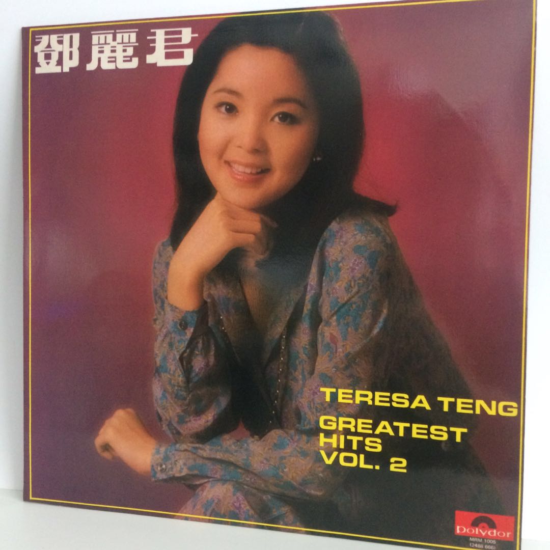 鄧麗君Teresa Teng Greatest Hits Vol. 2, Hobbies & Toys, Music