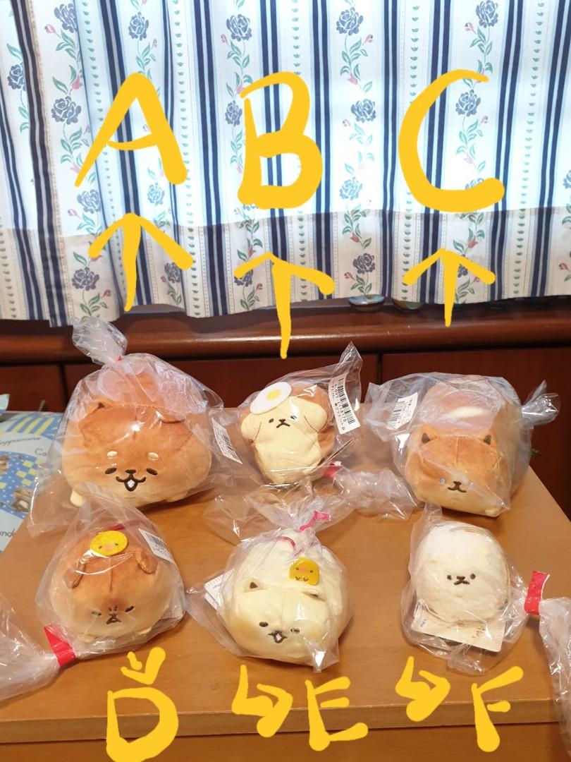Authentic FuRyu Yeast Ken Mascot Plush Strap Plush