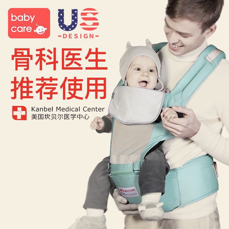 babycare carrier