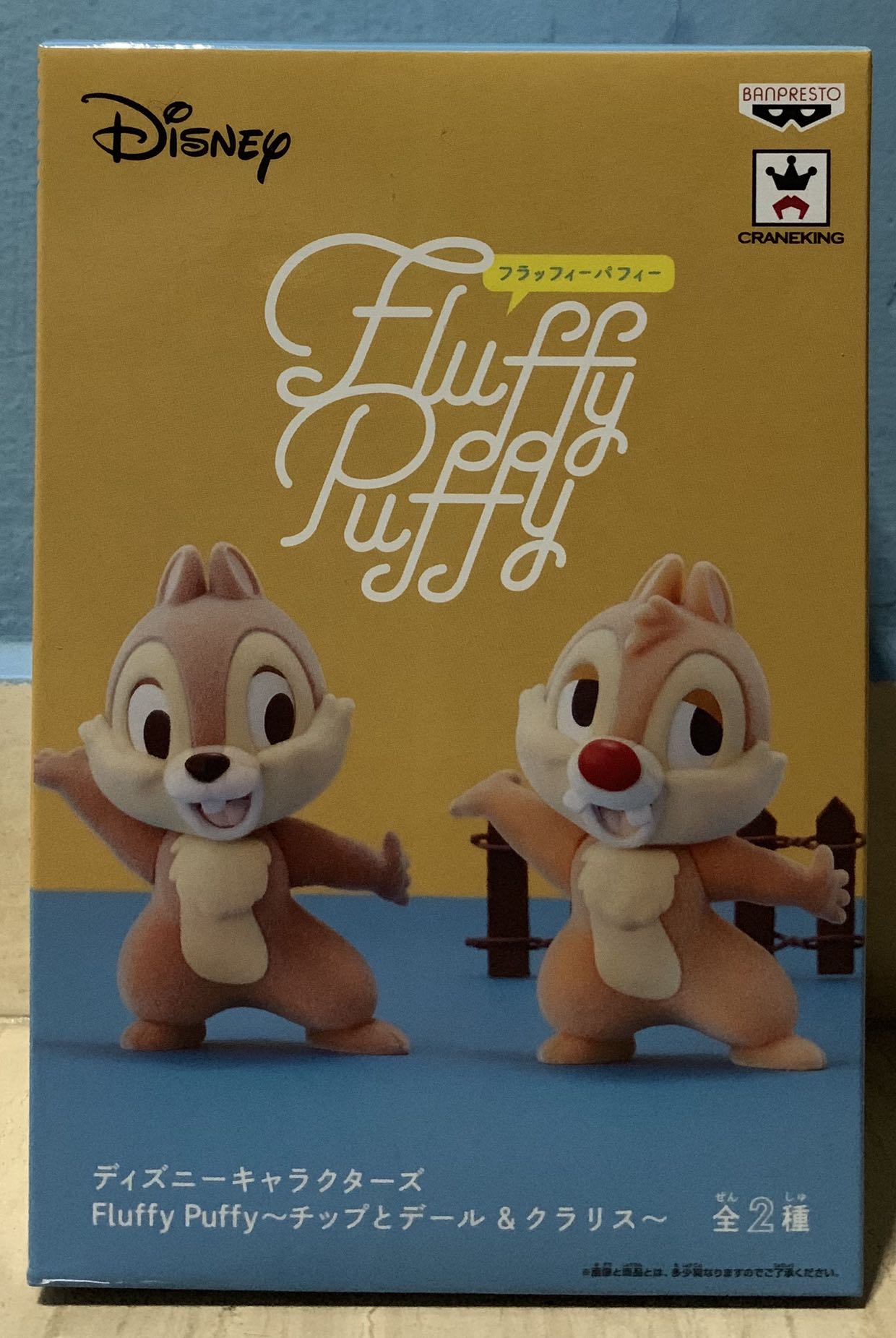 Disney characters fluffy puffy Clearance