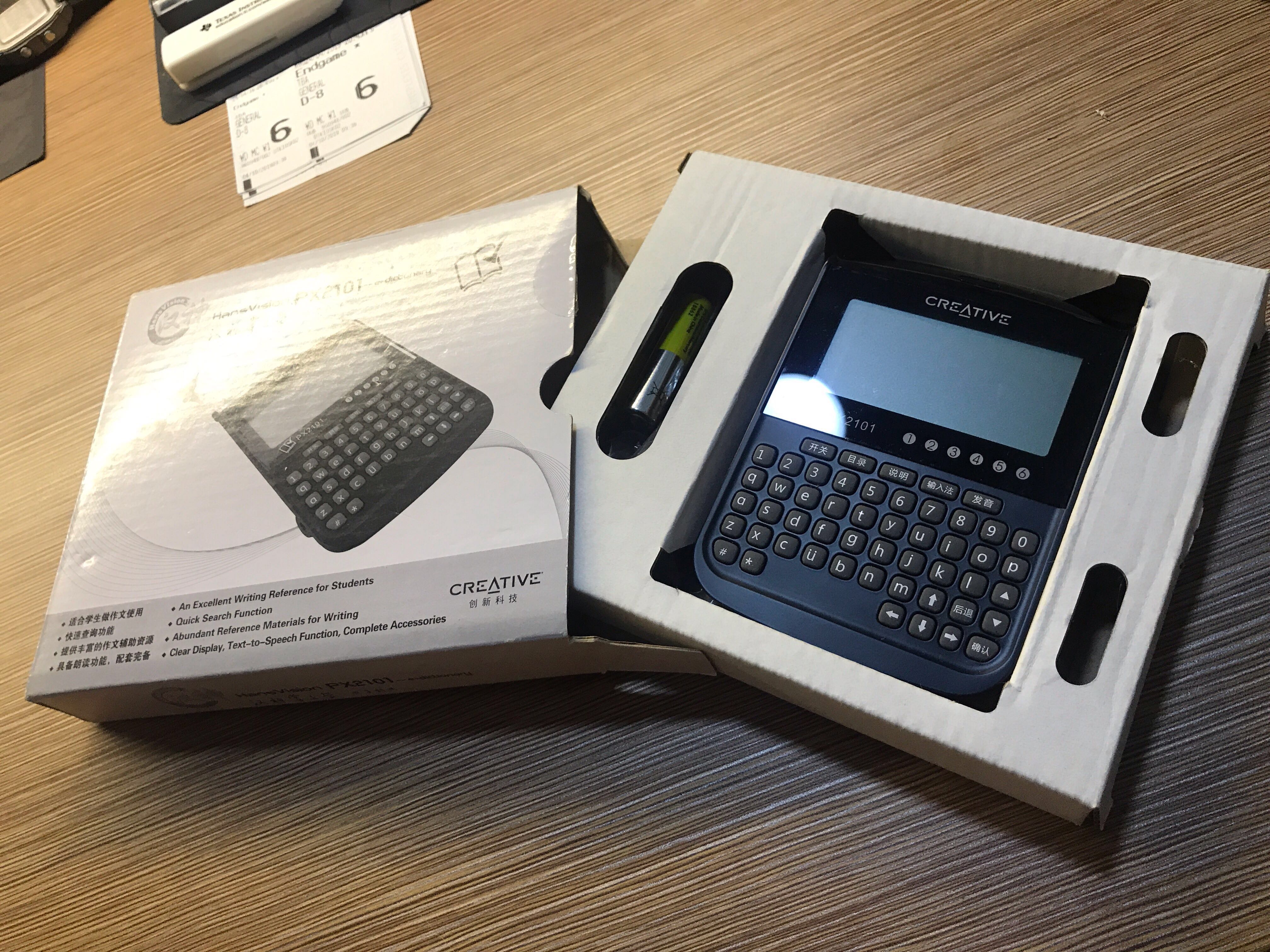 Electronic dictionary (Chinese Hanyu Pinyin). Barely used., Mobile