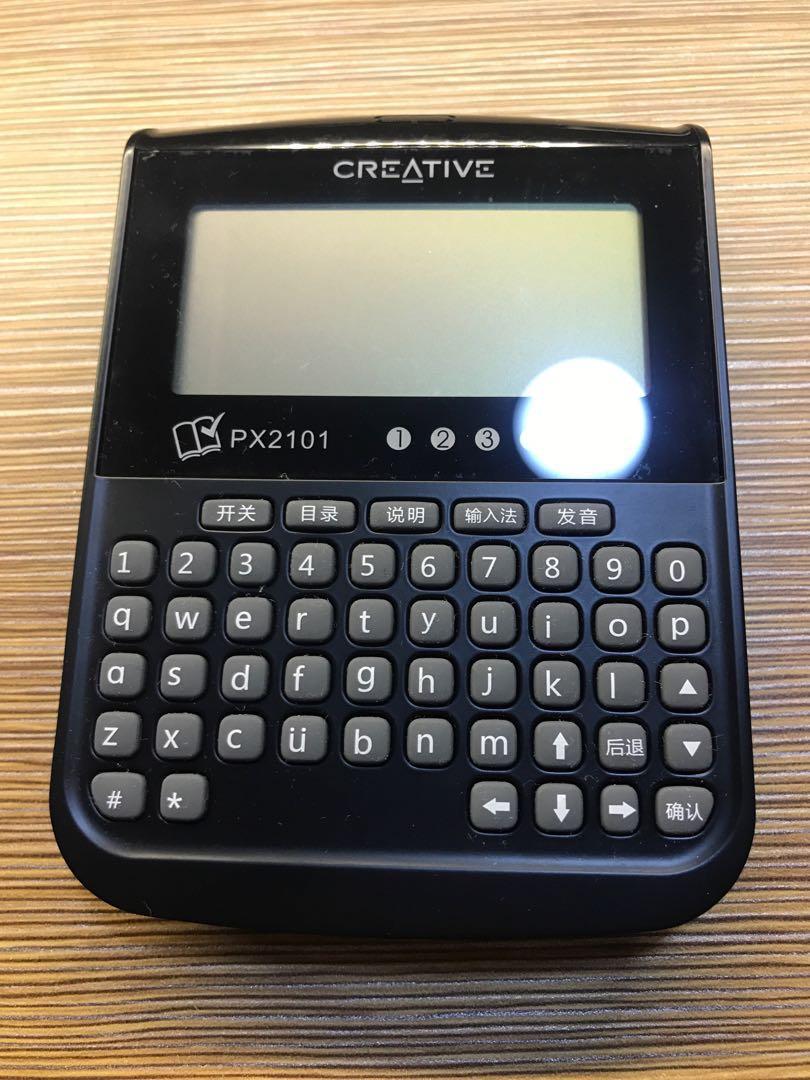 Electronic dictionary (Chinese Hanyu Pinyin). Barely used., Mobile