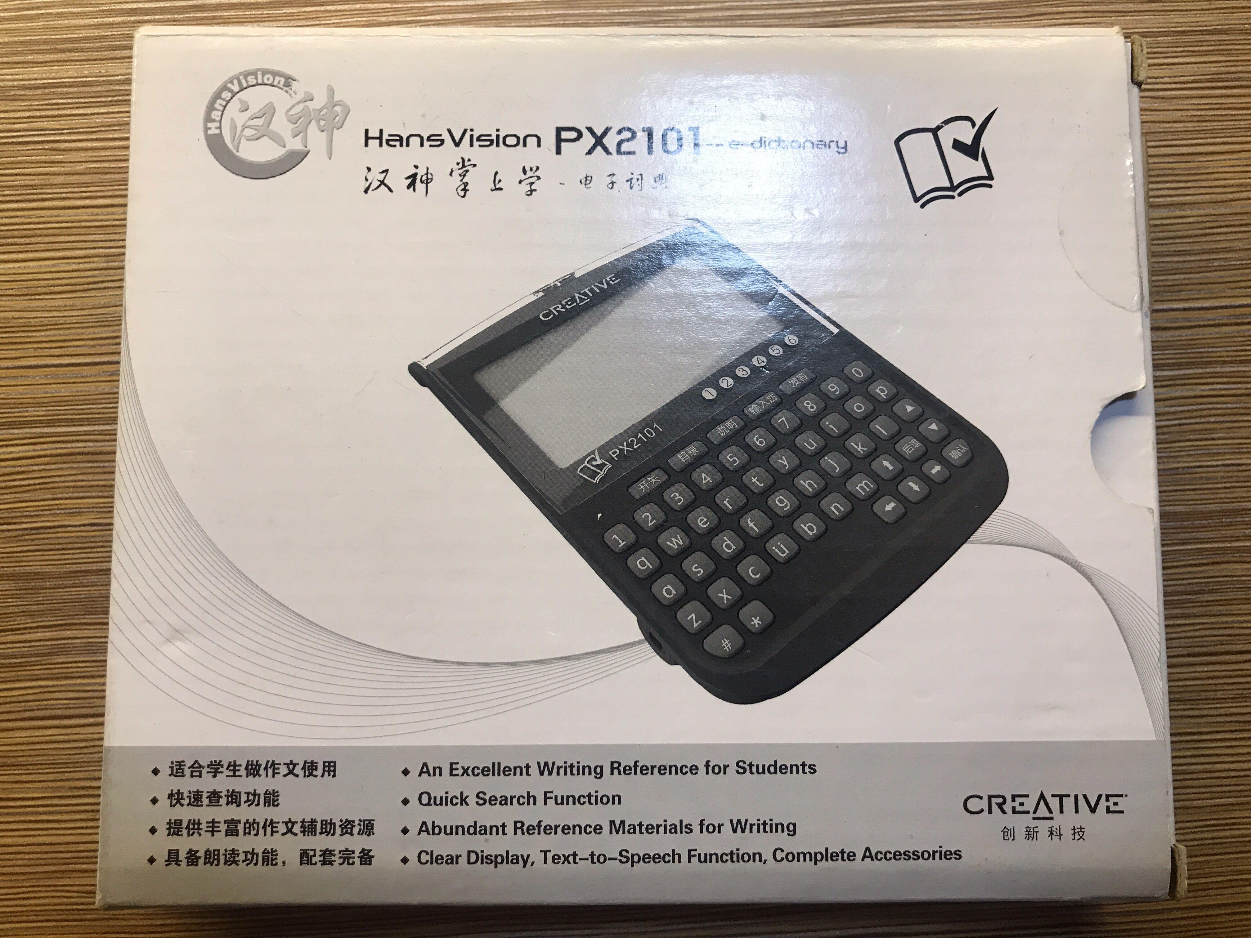 Electronic dictionary (Chinese Hanyu Pinyin). Barely used., Mobile