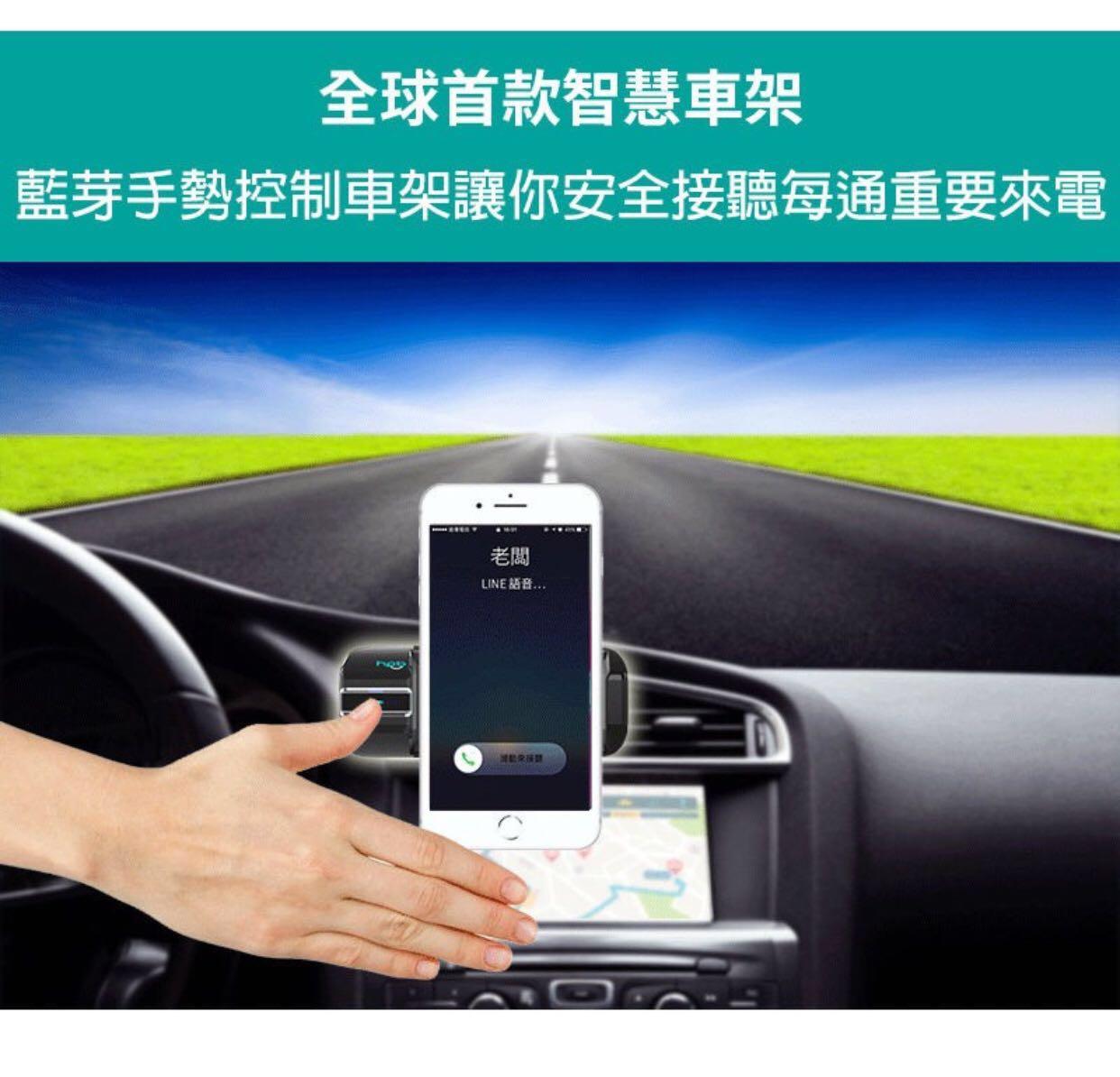 降價 Hpb 藍芽手勢控制車架 Wave11 車架 海龜 電腦3c 其他電子產品在旋轉拍賣