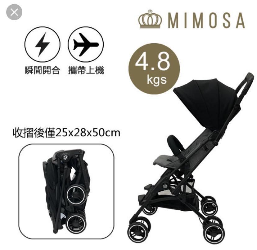 mimosa stroller price