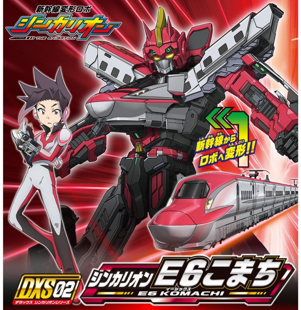 æ—¥é€šå‹•ç•«pr Plarail Shinkalion Dxs02 E6 Komachiæ–°å¹¹ç·šæˆ°å£«dxs02é è¨‚2019å¹´6æœˆè²¨ éœ€é€²å…¥æœ¬åº—facebookè¨‚è³¼ çŽ©å…· éŠæˆ²é¡ž çŽ©å…· Carousell