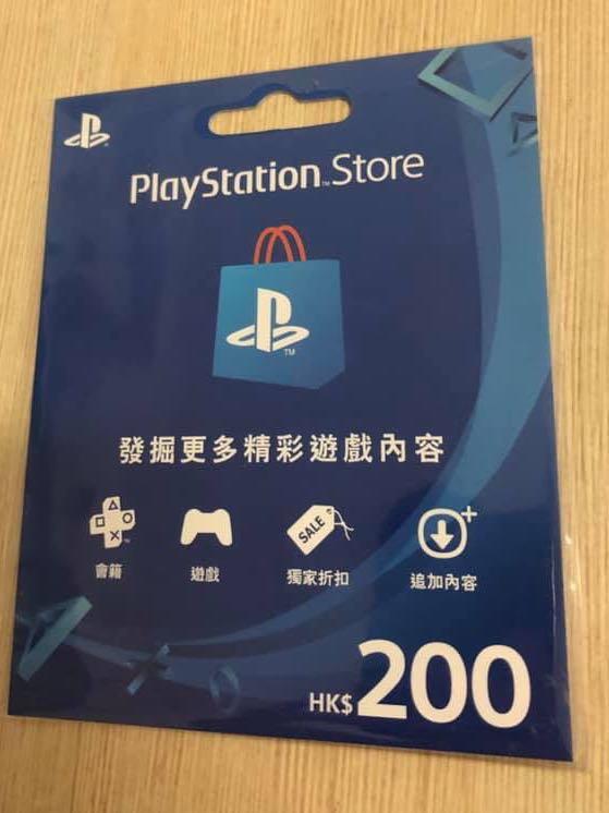 Ps4 $200 hotsell