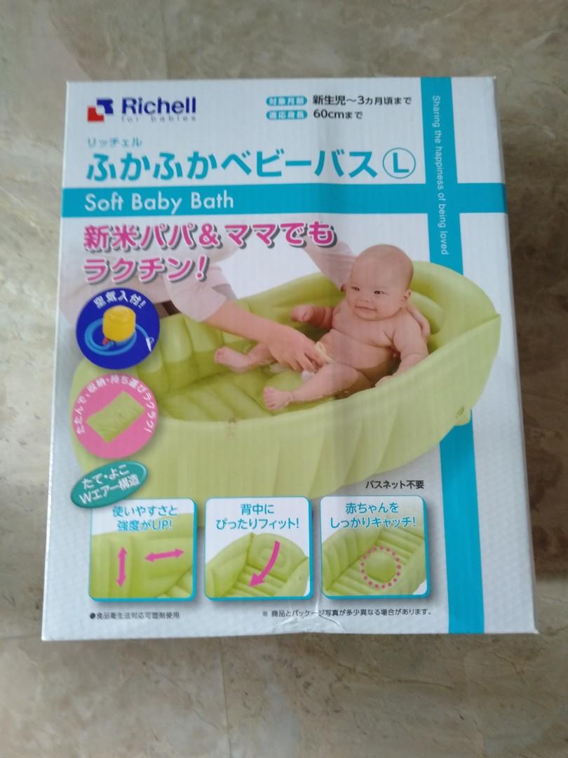 soft baby bath tub