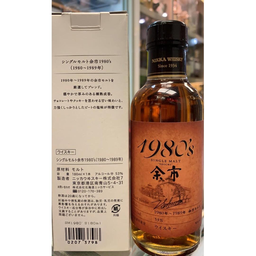 ニッカ 余市 1980's (180ml) シングルモルト 余市の人気商品・通販
