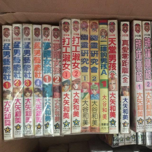 漫畫 大矢和美短篇漫畫 書本 文具 漫畫 Carousell