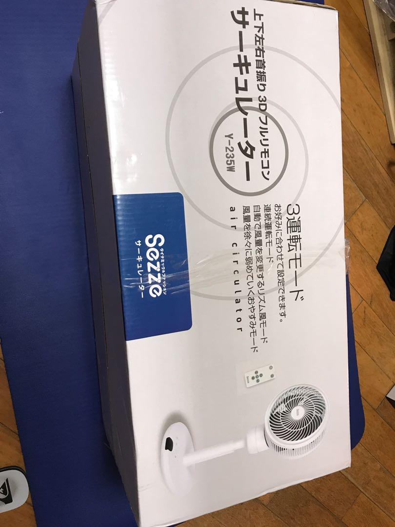 風扇 （分類：風扇）位於 Hong Kong。 由 chercherk 提交（商品編號 225491306，圖片 3）。簡介： 。