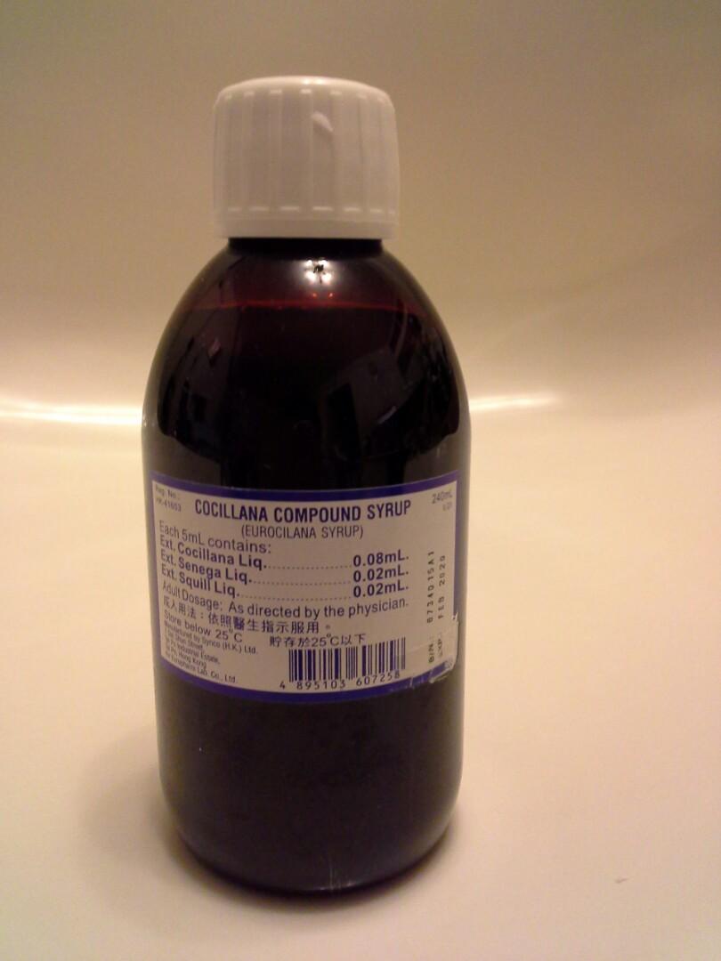 全新 未開封 240ml Cocillana Compound ( Generic Substitute ) Syrup 袪痰劑 咳藥水 咳葯