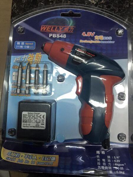 ???? ????? ??? ?? ???? 4.8v 200 RPN $150, ??&??, ??, ????????? - Carousell