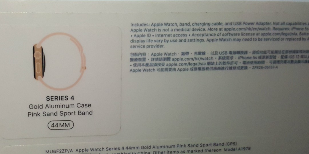 gold aluminum pink sand sport