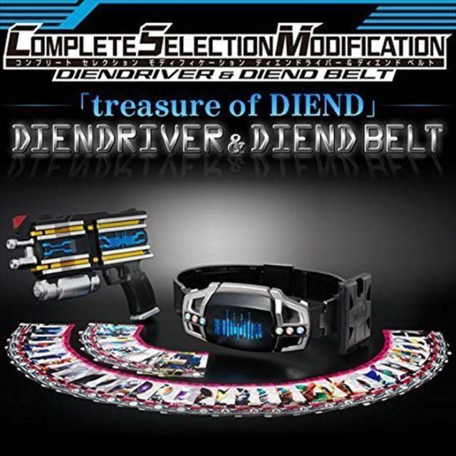 CSM COMPLETE SELECTION MODIFICATION MASKED RIDER DIEND DRIVER AND CARD ...