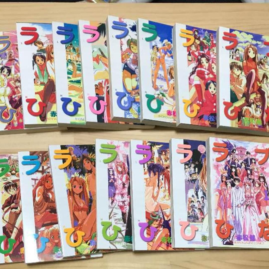 Love Hina Complete Set Volume 1 14 0 Books Stationery Comics Manga On Carousell