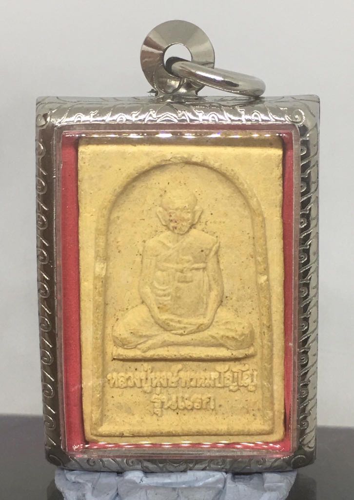 LP Hong. Wat Petchburi. 2549. 40, Hobbies & Toys, Memorabilia