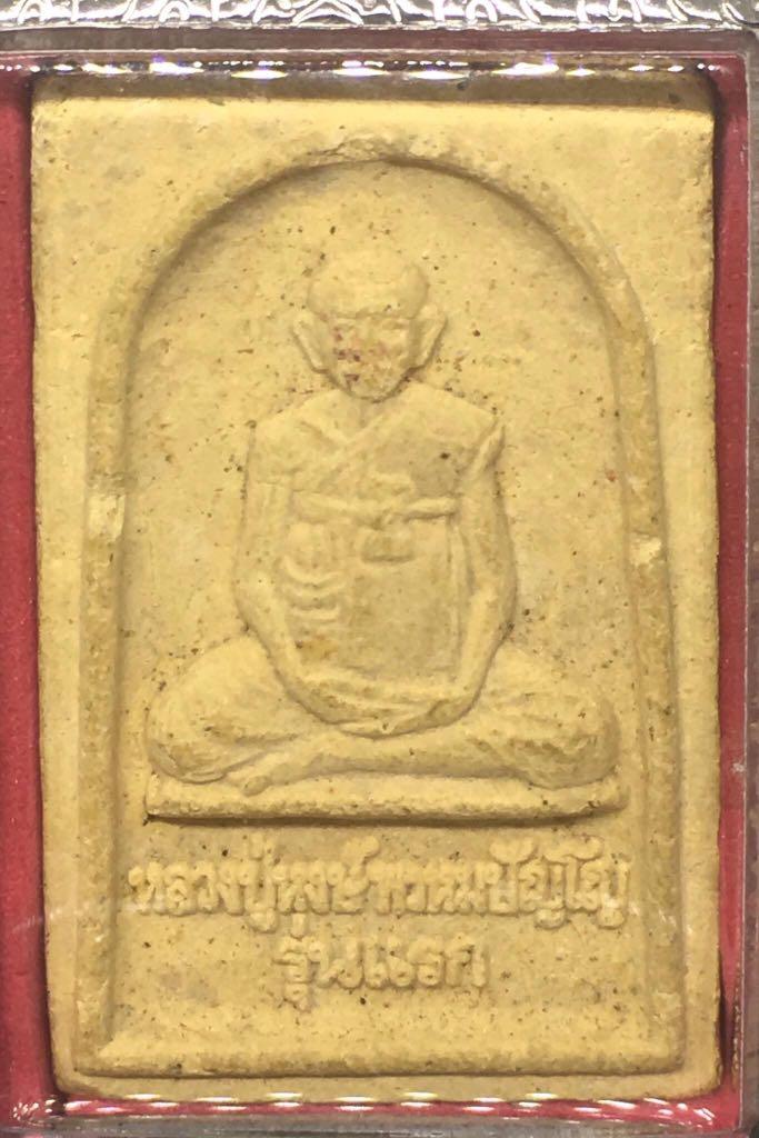 LP Hong. Wat Petchburi. 2549. 40, Hobbies & Toys, Memorabilia