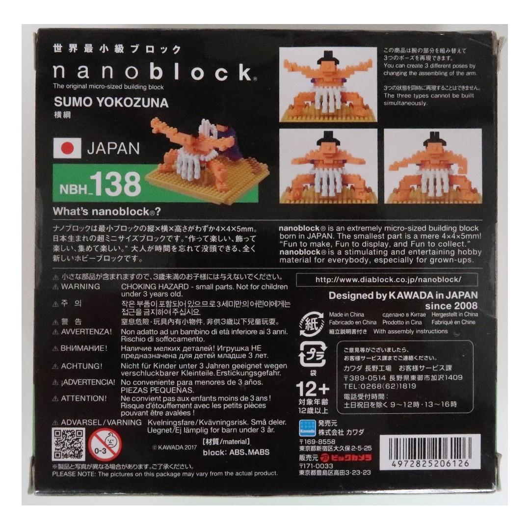 japan building toy NBH_138 LTD Worldwide Kawada Nanoblock SUMO YOKOZUNA 