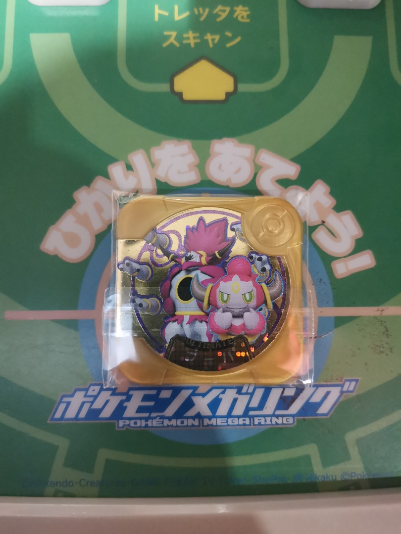 Ultimate Hoopa U4 Pokemon Tretta Endgameyourexcess Toys Games Others On Carousell