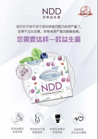 NDD nature daily detox