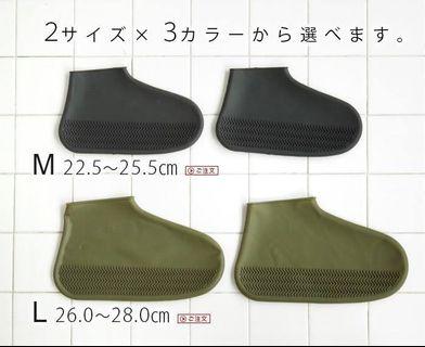 日本防水鞋套