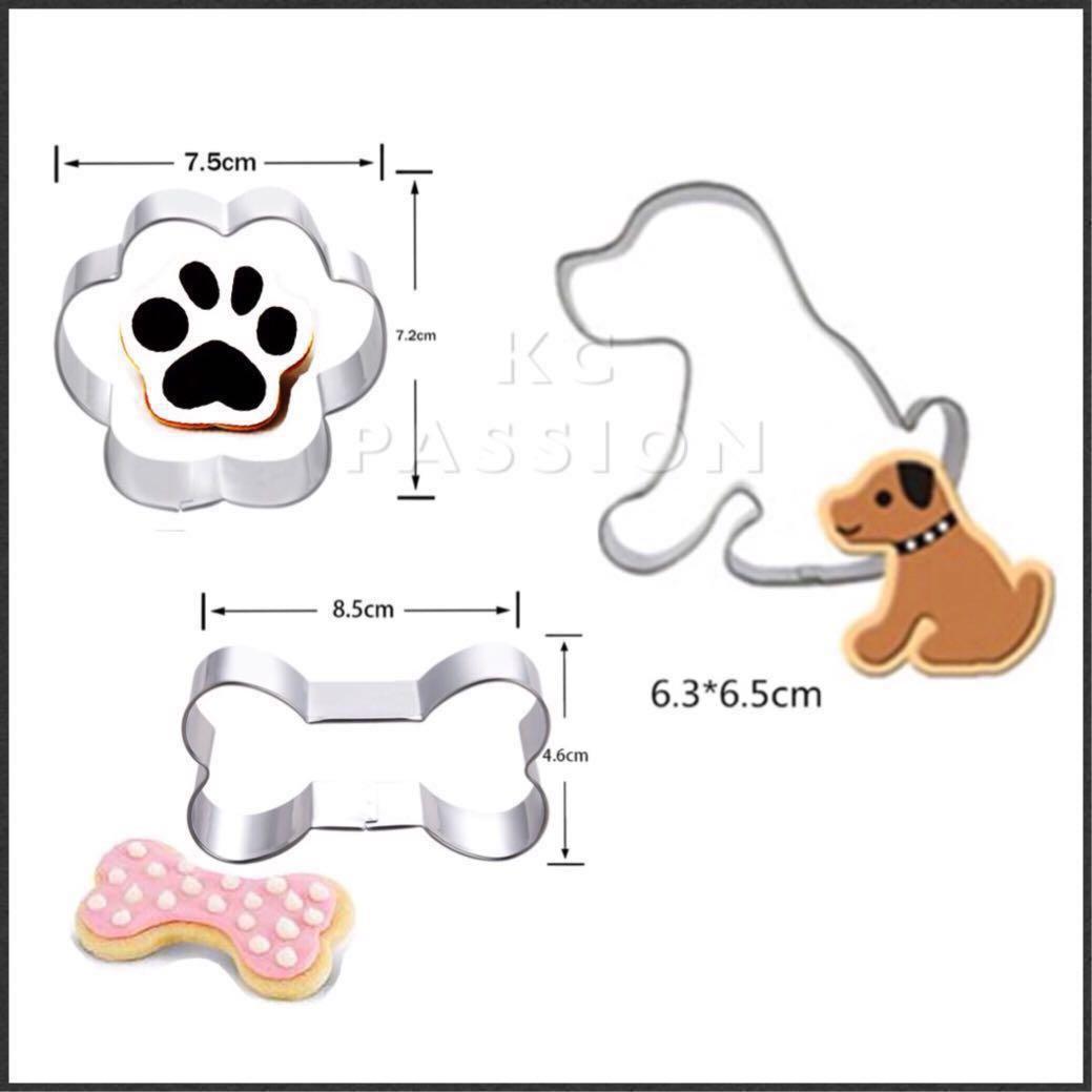 Paw Patrol Theme Dog Paw Bone Cutter Mold Set Tool Cake