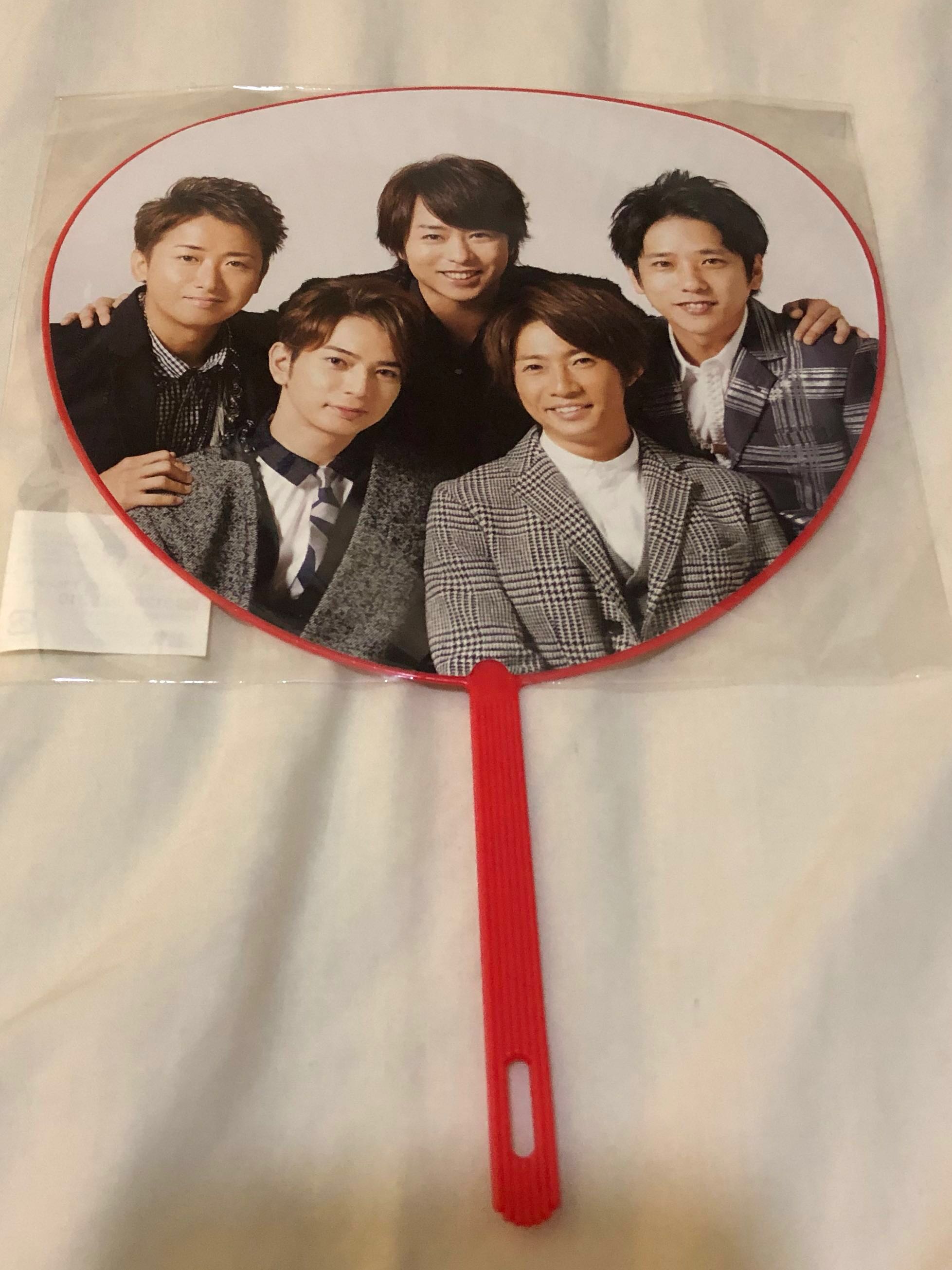 Arashi 嵐japonism 15演唱會團扇 全新 日本明星 Carousell Arashi 嵐japonism 15演唱會團扇 全新 日本明星 Carousell