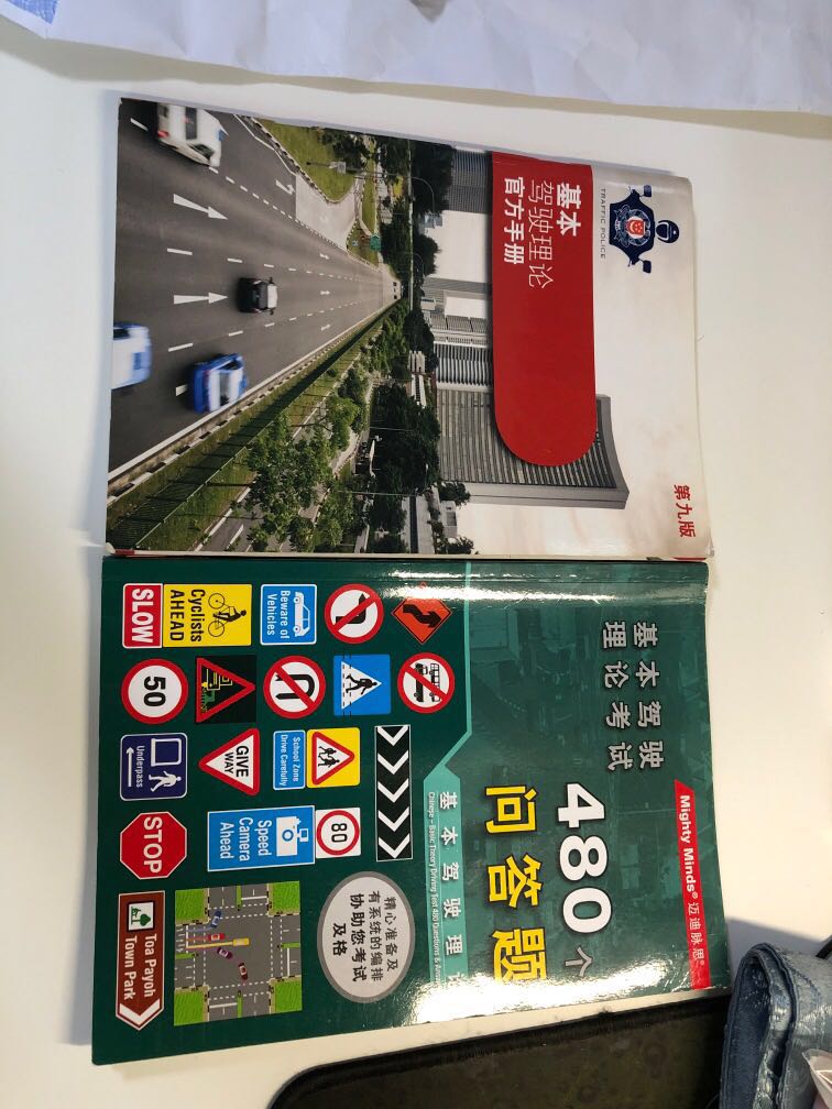 Driving test books, Hobbies &amp; Toys, Books &amp; Magazines, Assessment Books ...