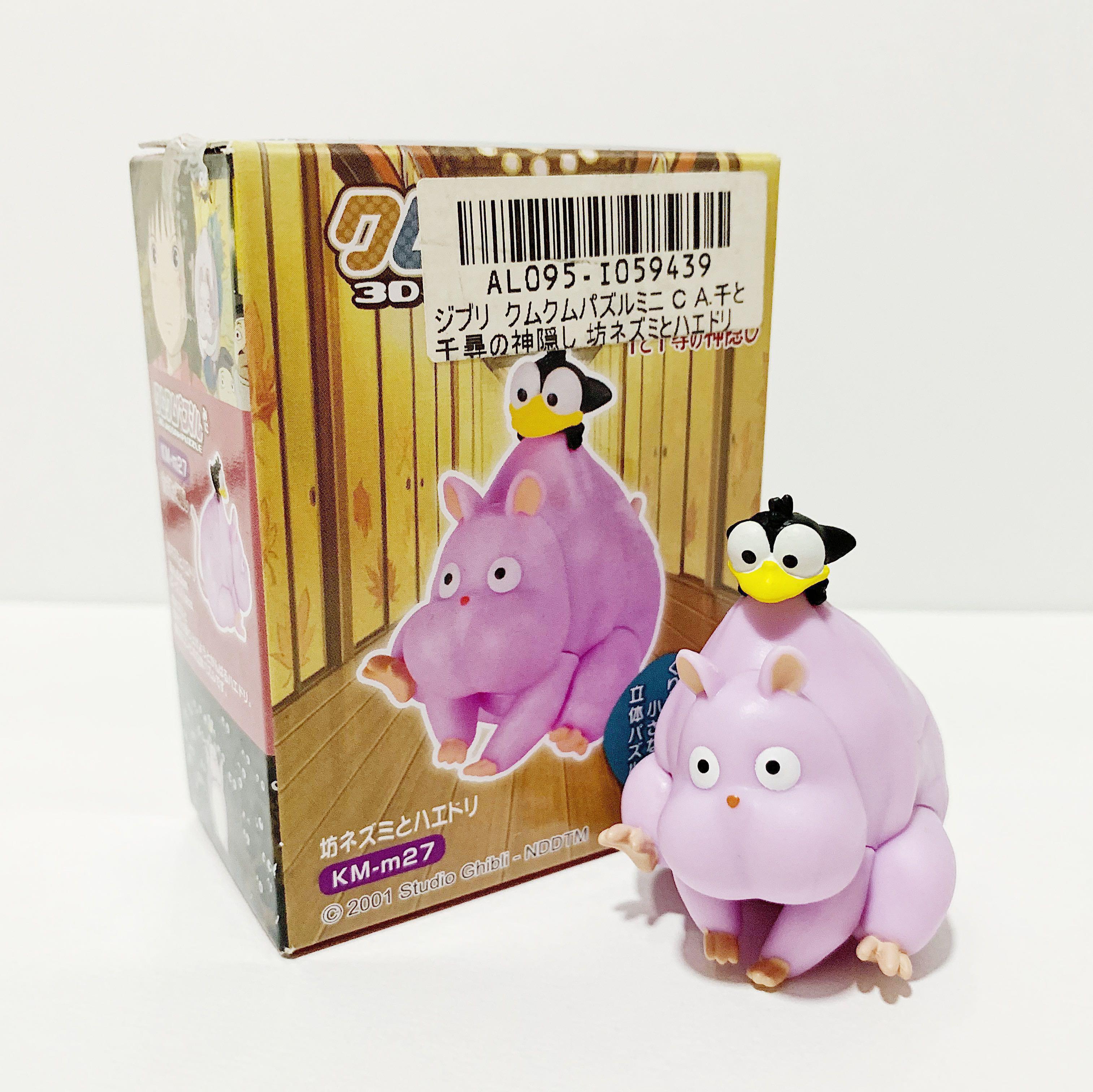 Flash Sale Ghibli Studio Spirited Away Boh Mouse Haedori 3d