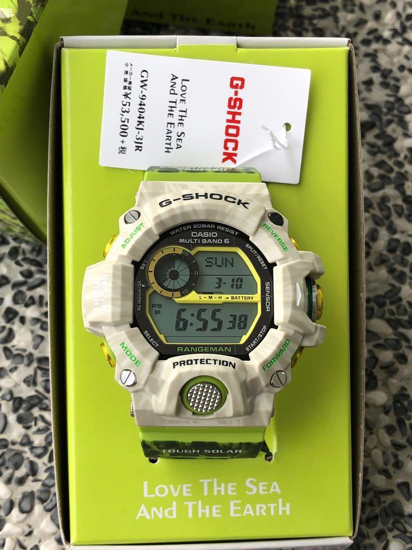 G shock love the sea and earth 2019 outlet
