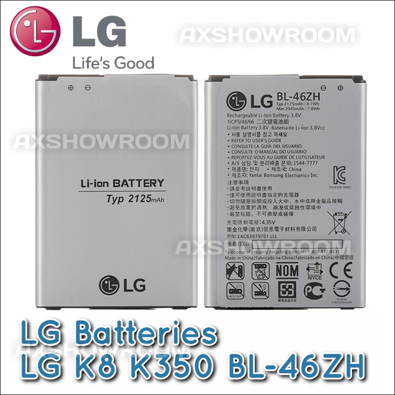 Lg Battery K7 K8 K350 Bl 46zh Original Mobile Phones Tablets Mobile Tablet Accessories Mobile Accessories On Carousell