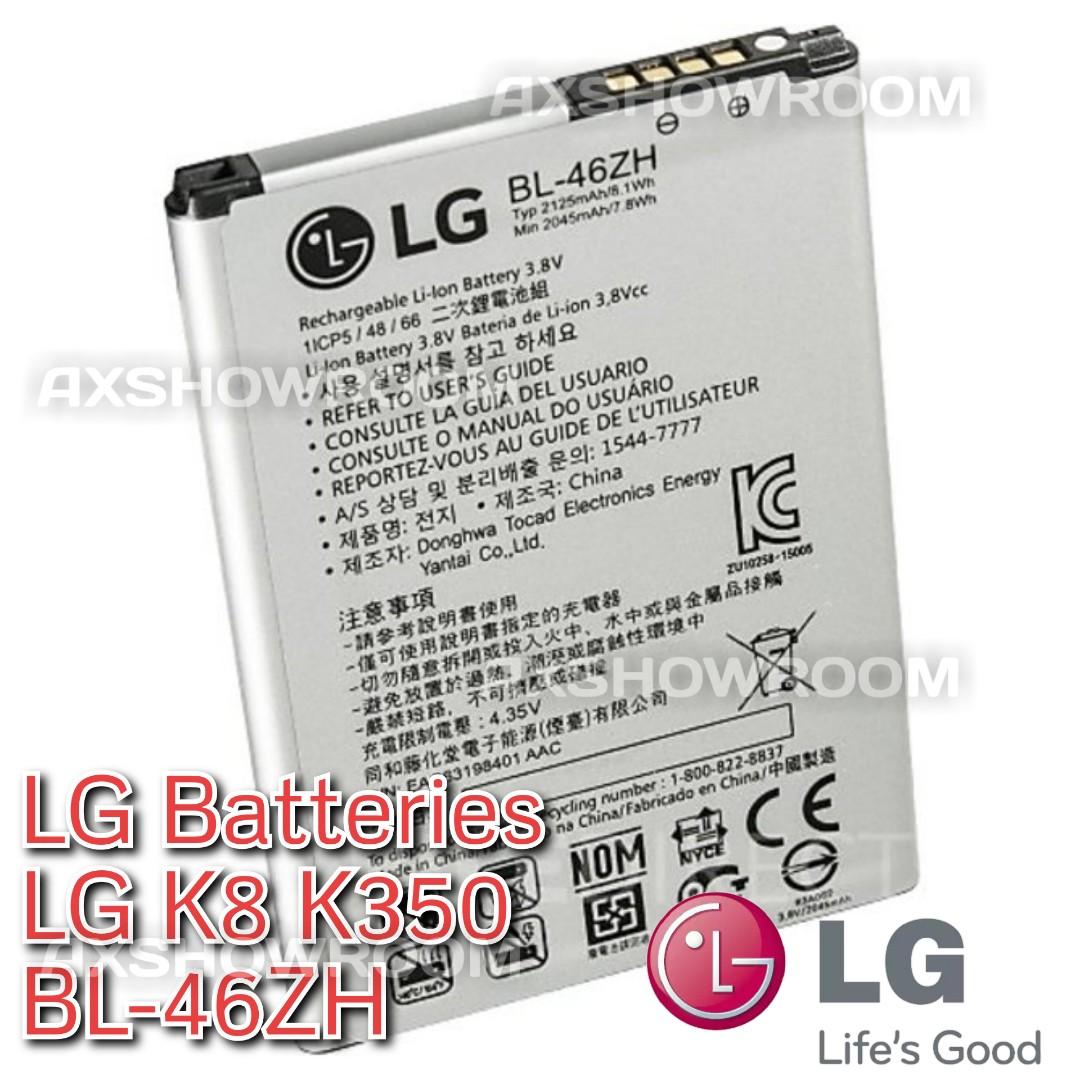 Lg Battery K7 K8 K350 Bl 46zh Original Mobile Phones Tablets Mobile Tablet Accessories Mobile Accessories On Carousell