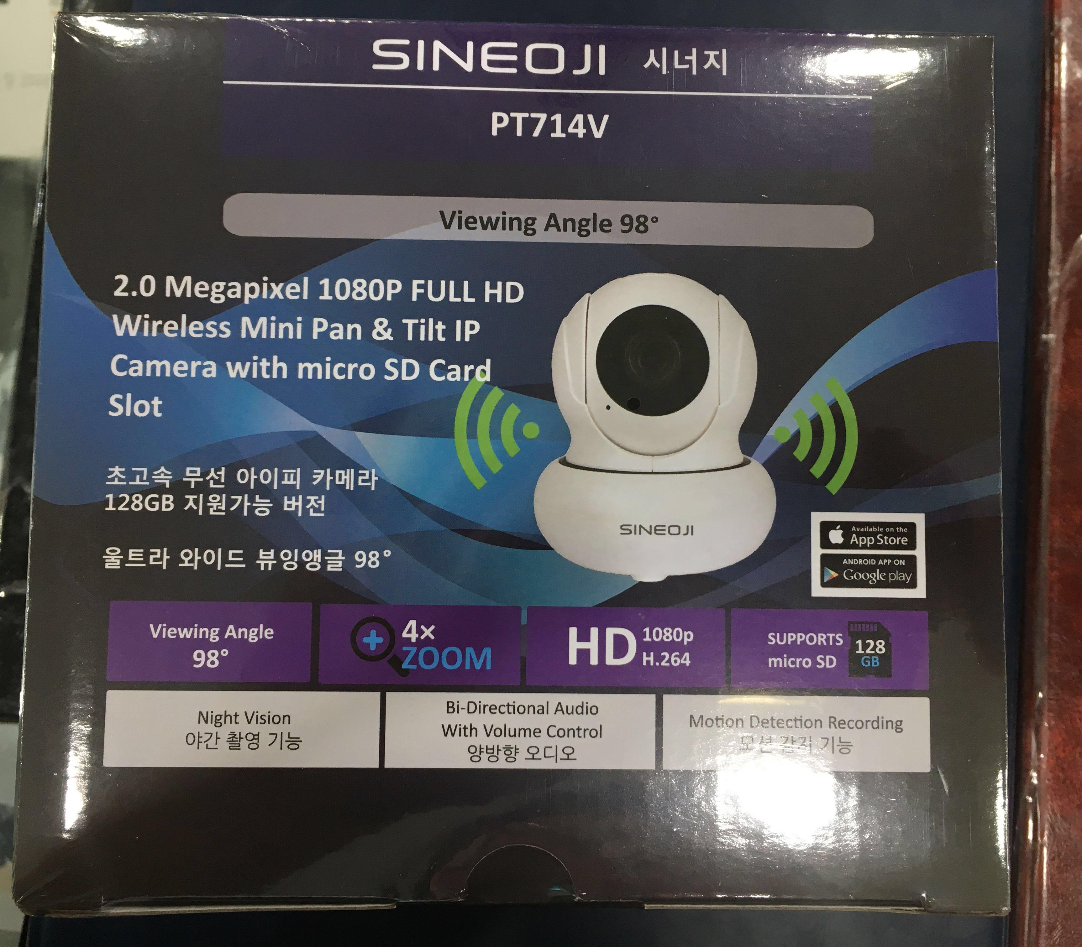 Sineoji pt714v deals
