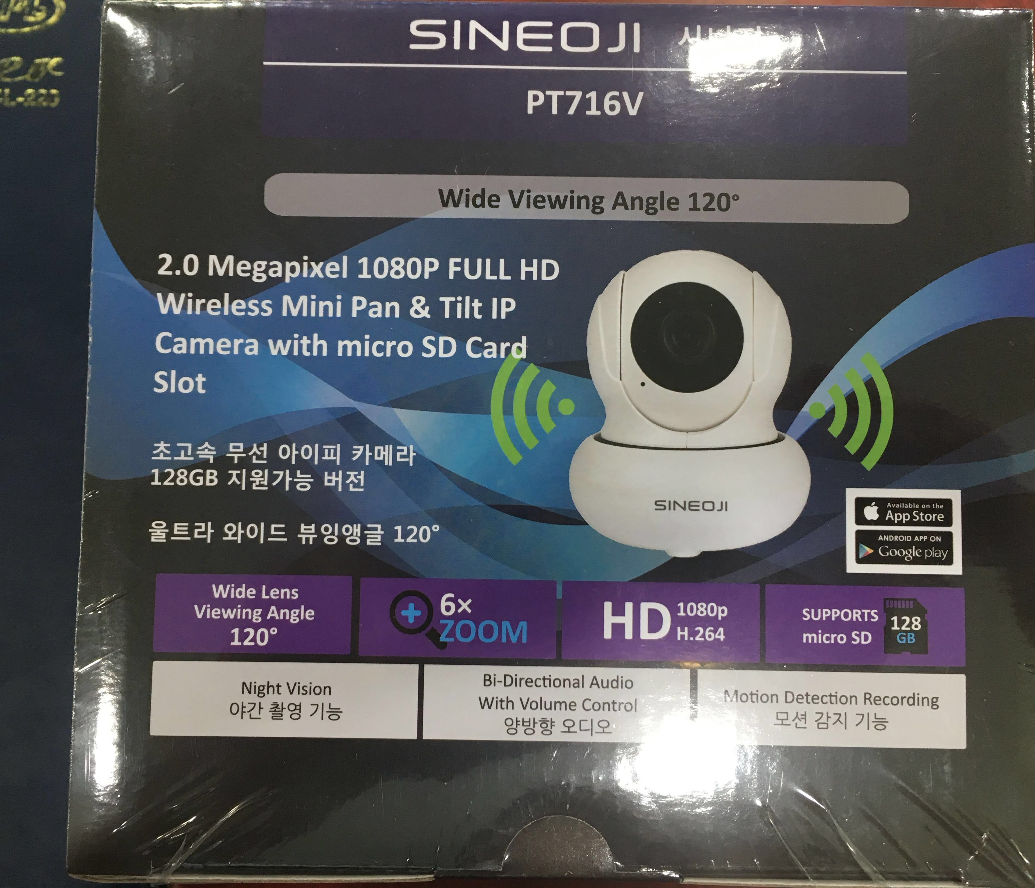 Sineoji pt716v discount