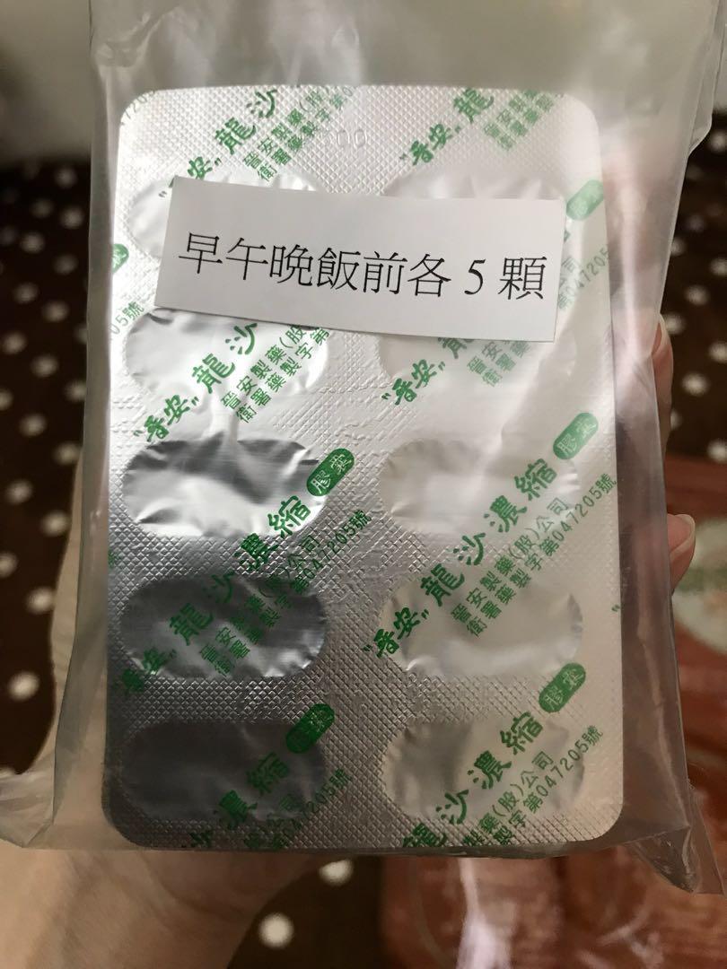 科學中藥 複方 萬國製藥集團