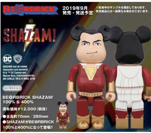 開訂Bearbrick Be@rbrick 沙贊shazam 400% + 100% set, 興趣及遊戲