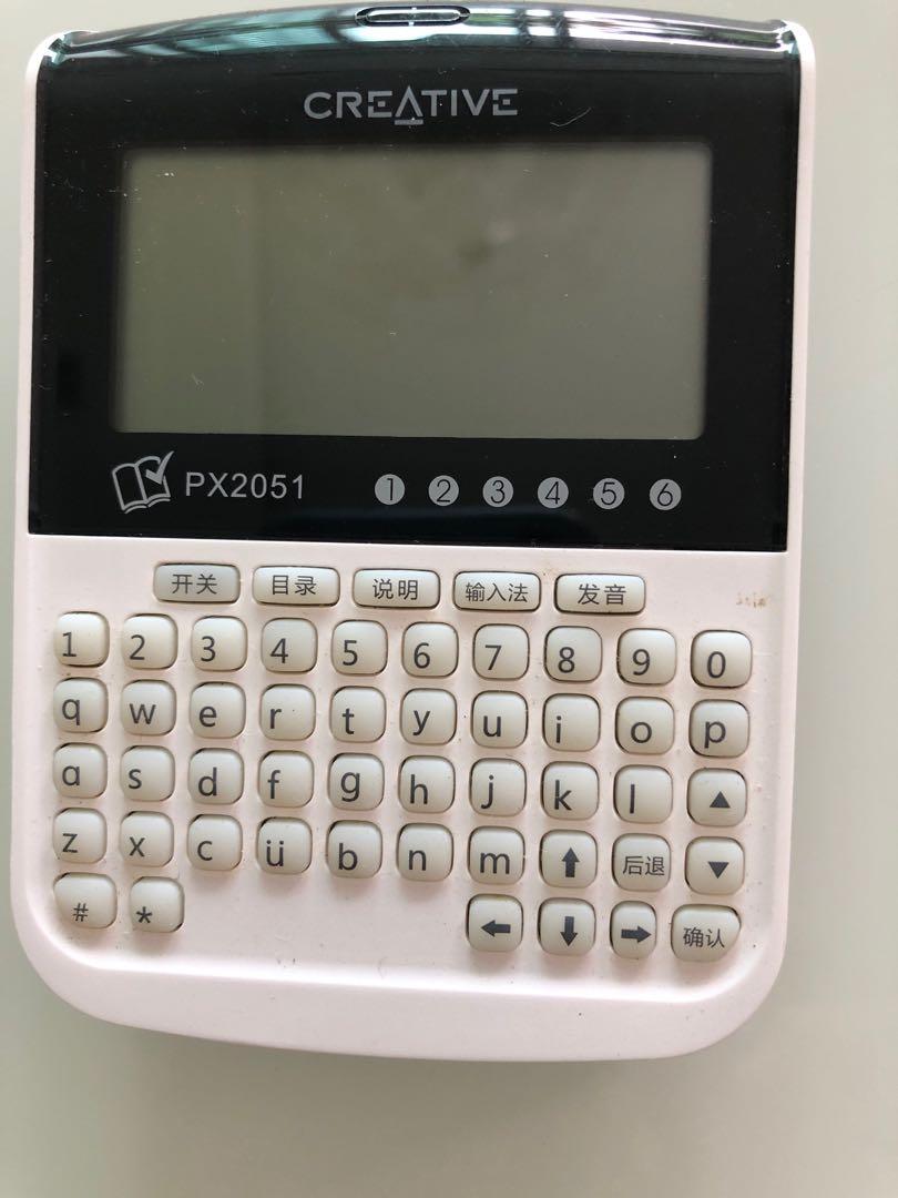 Approved Chinese electronic dictionary, Hobbies & Toys, Books