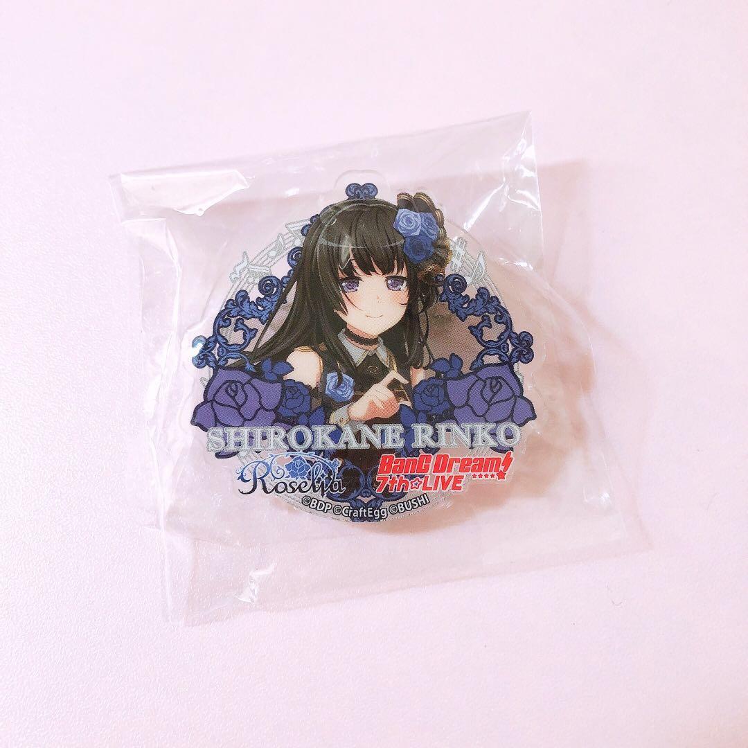Bang Dream 7th Live Roselia Shirokane Rinko Acrylic Badge Hobbies Toys Memorabilia Collectibles Fan Merchandise On Carousell