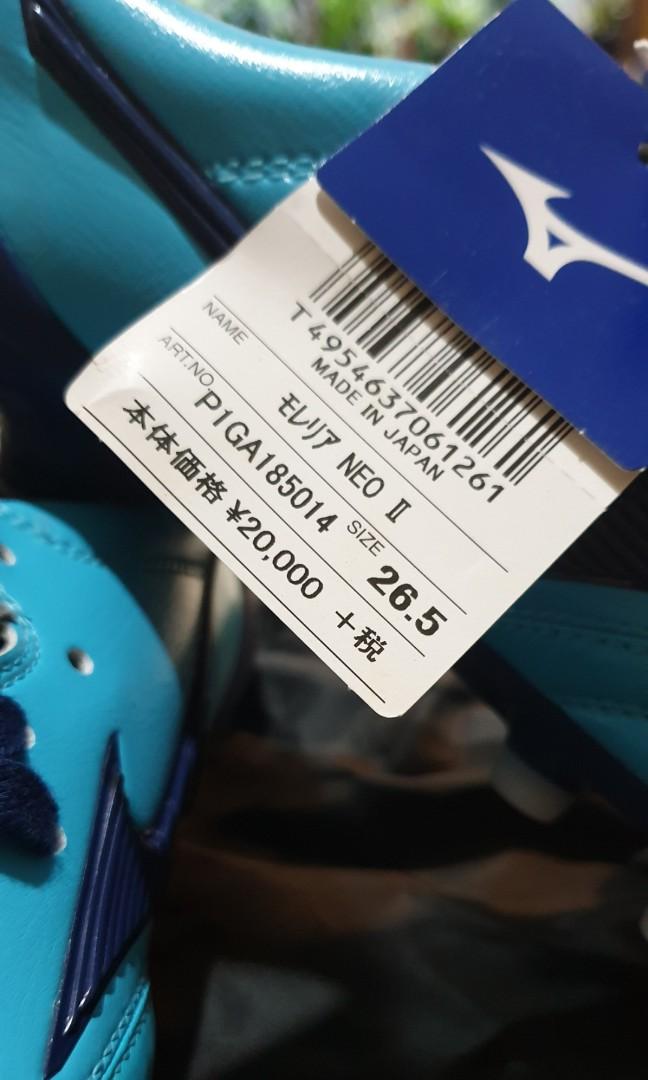 mizuno morelia neo 2 mij gold