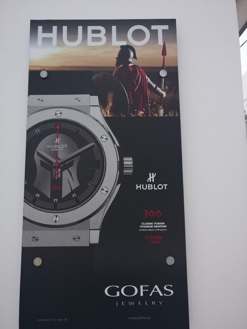 RARE Limited Edition Hublot 300 limited Edition