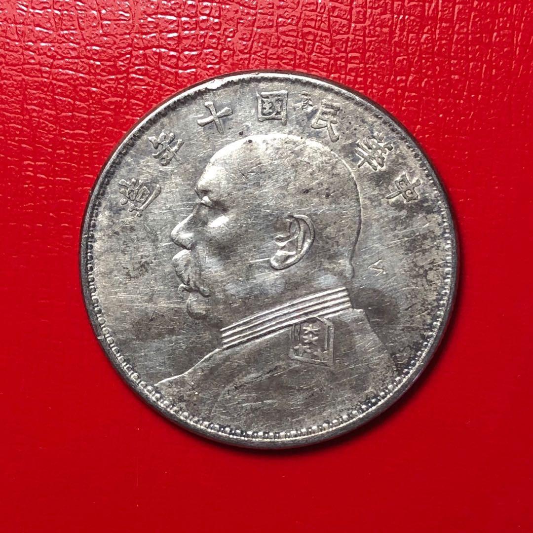 ホットセール 口コミ Republic of China $1 Silver Coin 1921 袁大头银元, Hobbies コレクション