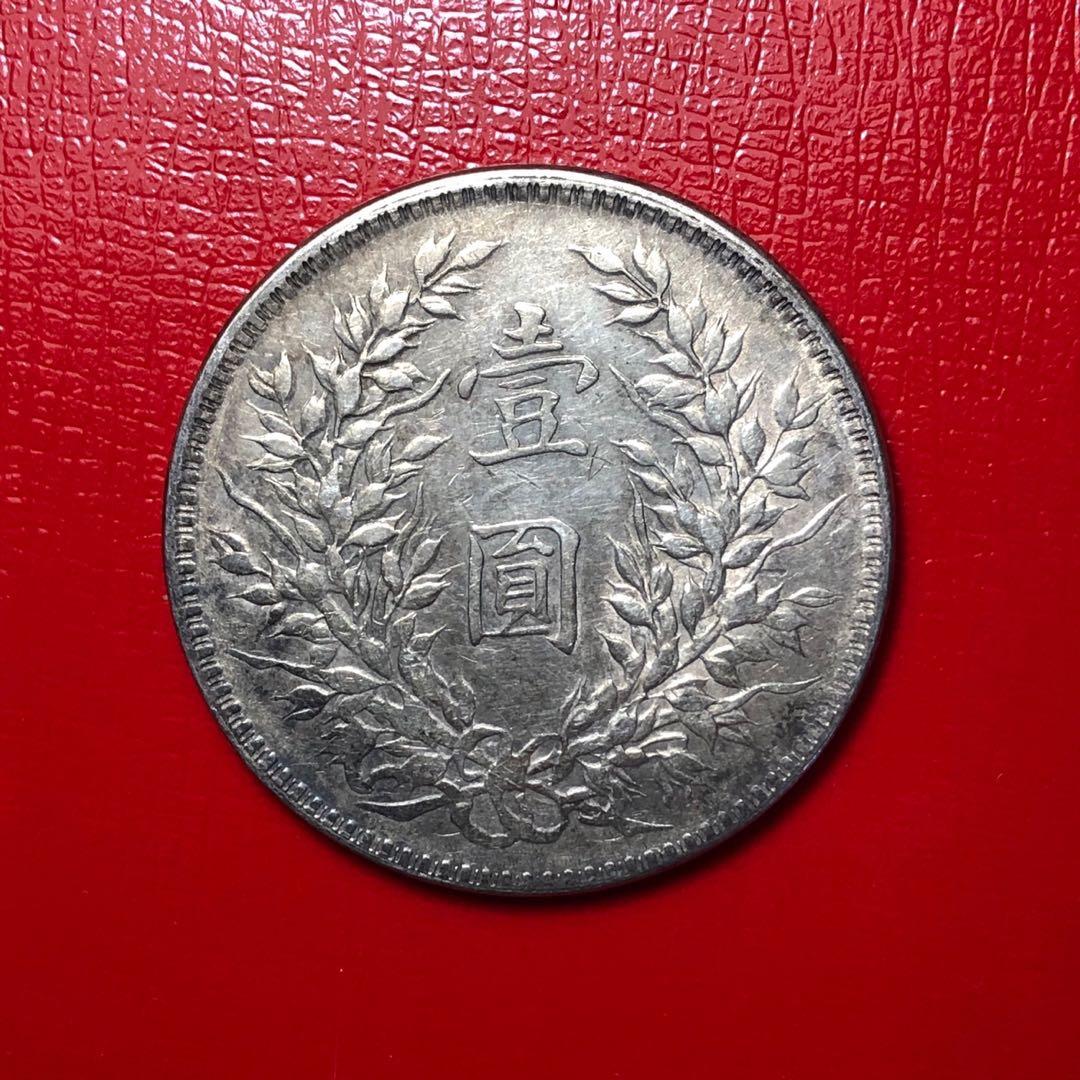 24時間限定タイムセール Republic of Hobbies 袁大头银元, 1921 Coin Silver $1 China コレクション