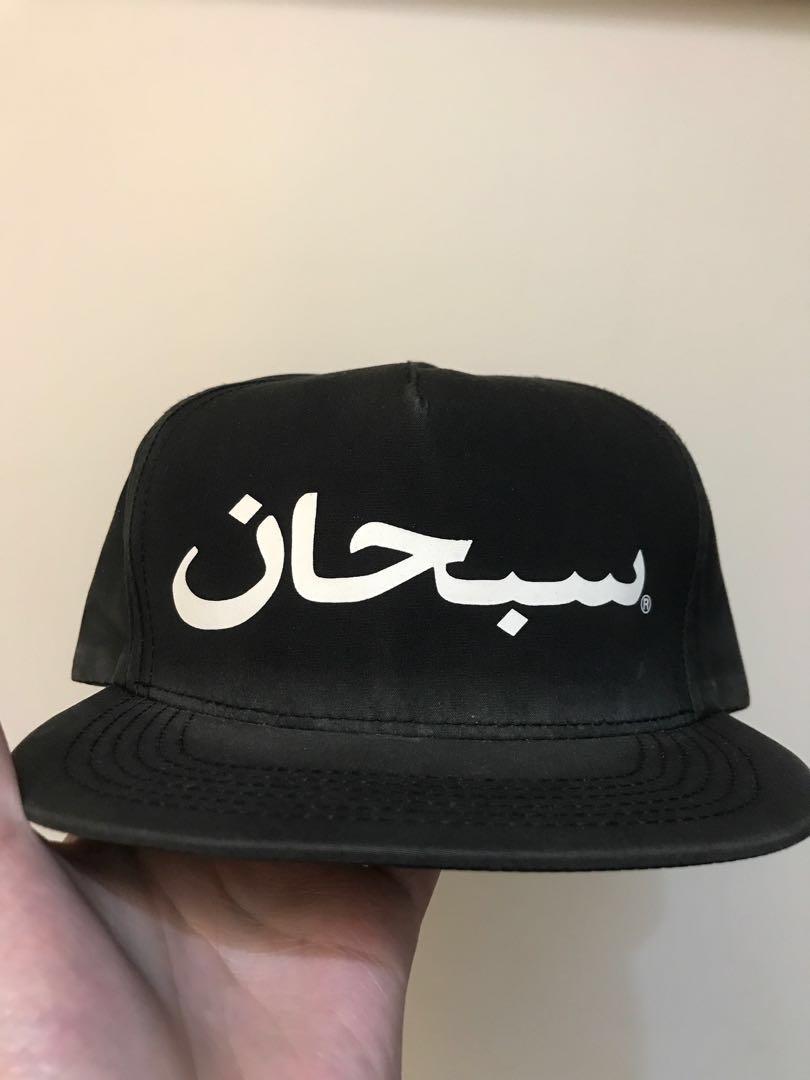 Supreme Arabic Starter Snapback, Men's Fashion, Accessories, Caps