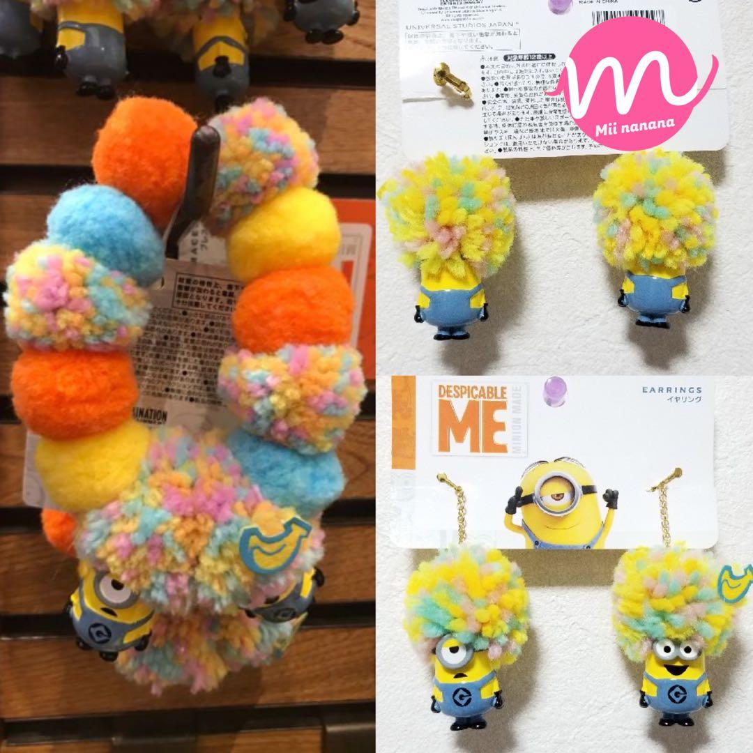 Usj 大阪環球影城minions 園內限定 Minions 波波手環 耳環 耳夾款 現貨 女裝 女裝配飾 Carousell Usj 大阪環球影城minions 園內限定 Minions 波波手環 耳環 耳夾款 現貨 女裝 女裝配飾 Carousell