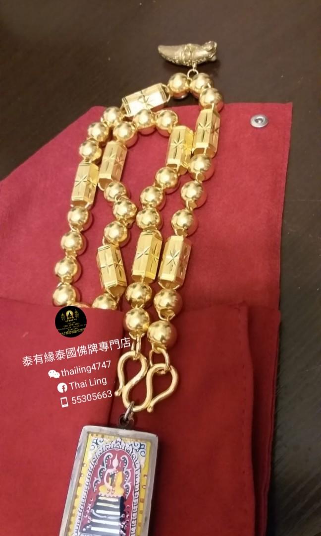 龍婆冠 崇笛, 興趣及遊戲, 收藏品及紀念品, 宗教物品 - Carousell
